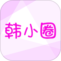 韩小圈官方版app(imaxmv 韩剧网드라마맥스무비)