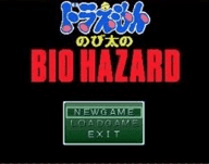 野比大雄的生化危机内置作弊菜单