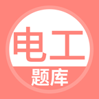 电工考试题库2024