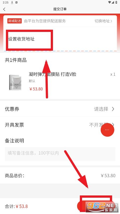 三旭app