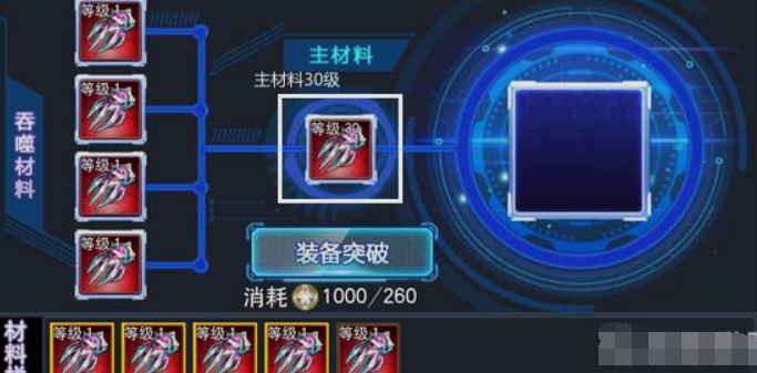 奥特曼传奇英雄存档版