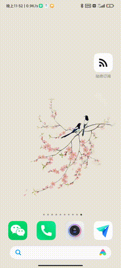 咕咚订阅app