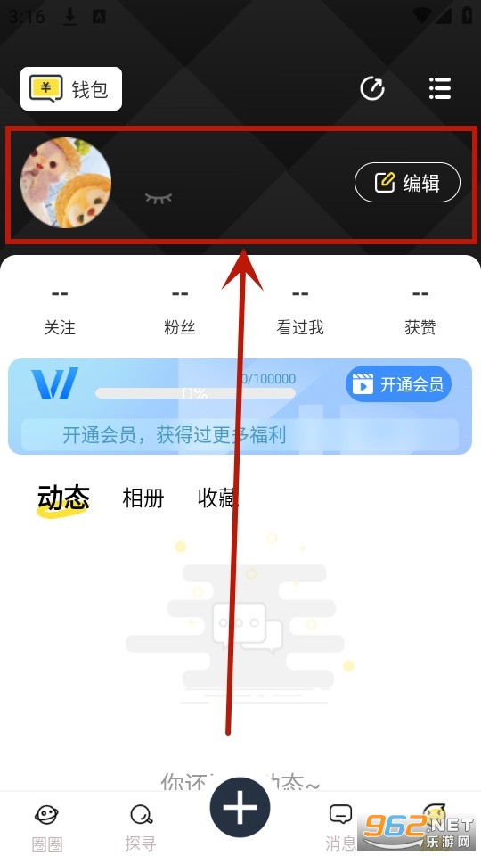 小喵壁纸app