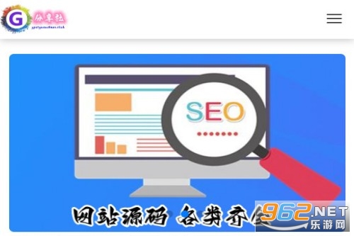 GG分享网