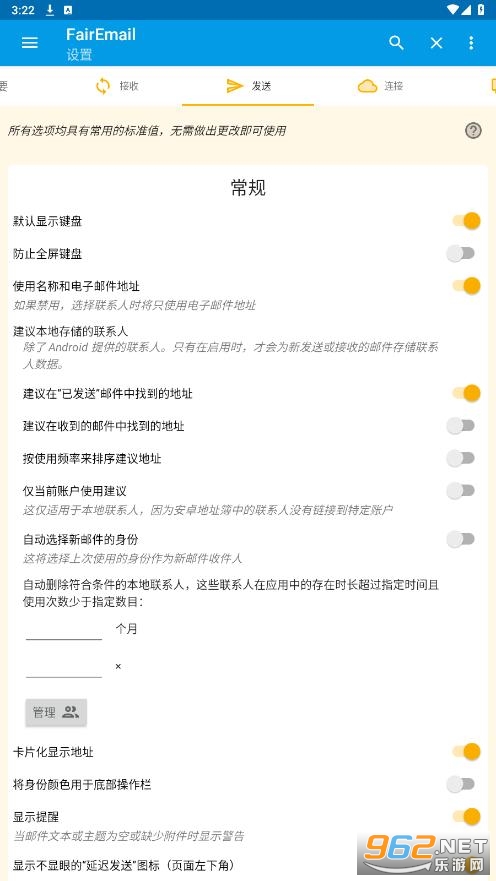 FairEmail