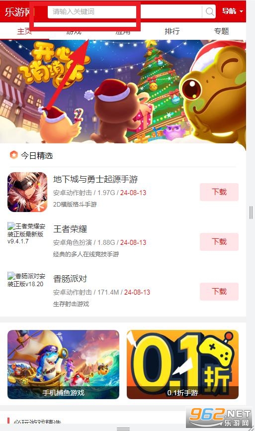 nufa软件