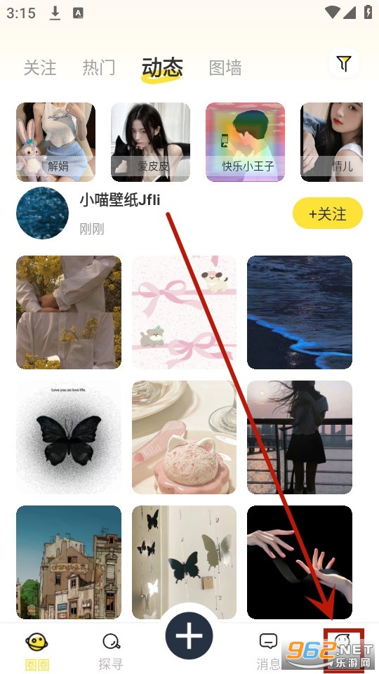 小喵壁纸app