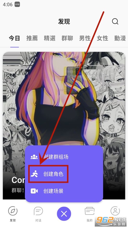rochat ai