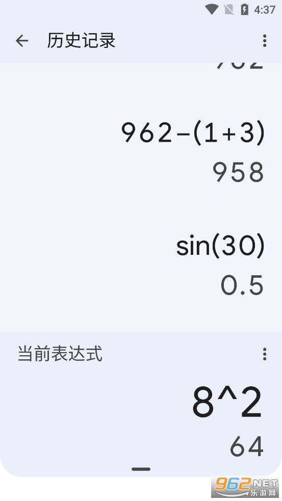 谷歌计算器app