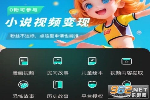 幻境漫影app
