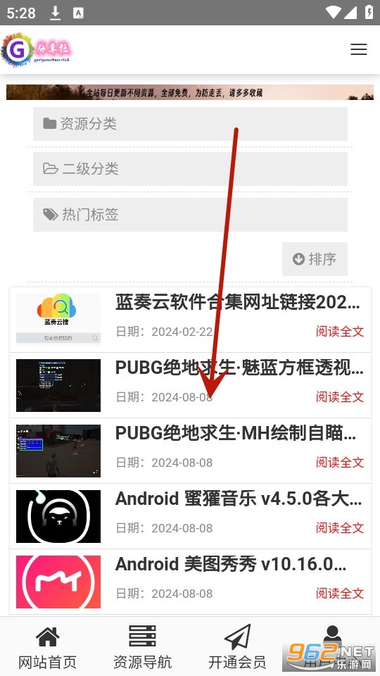 GG分享网