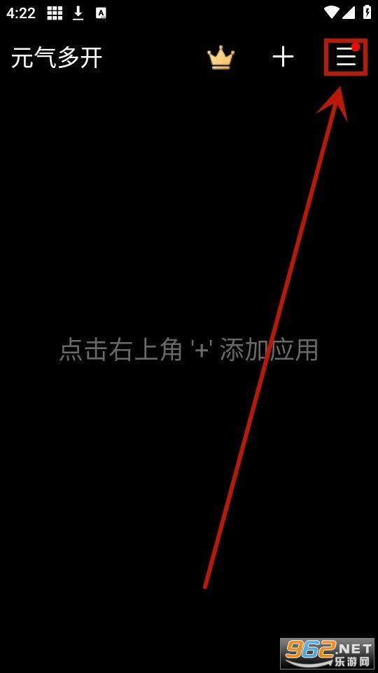 元气多开