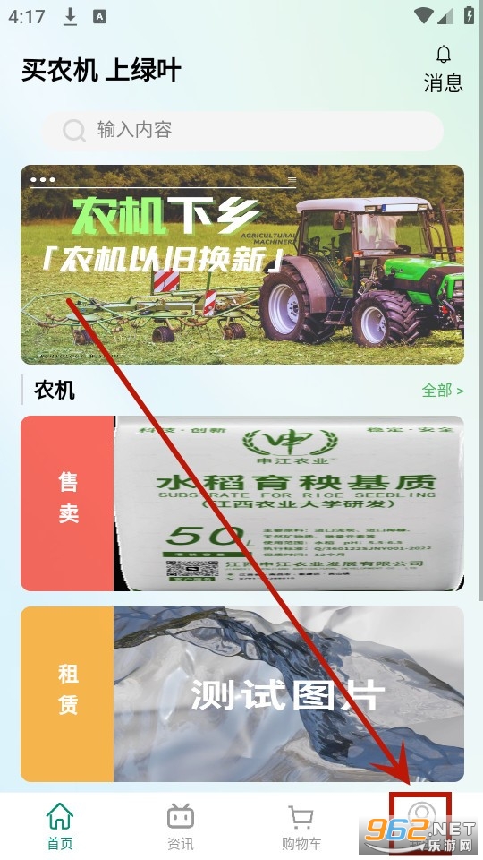 绿叶智慧平台app
