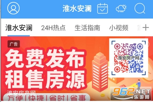 淮水安澜手机版