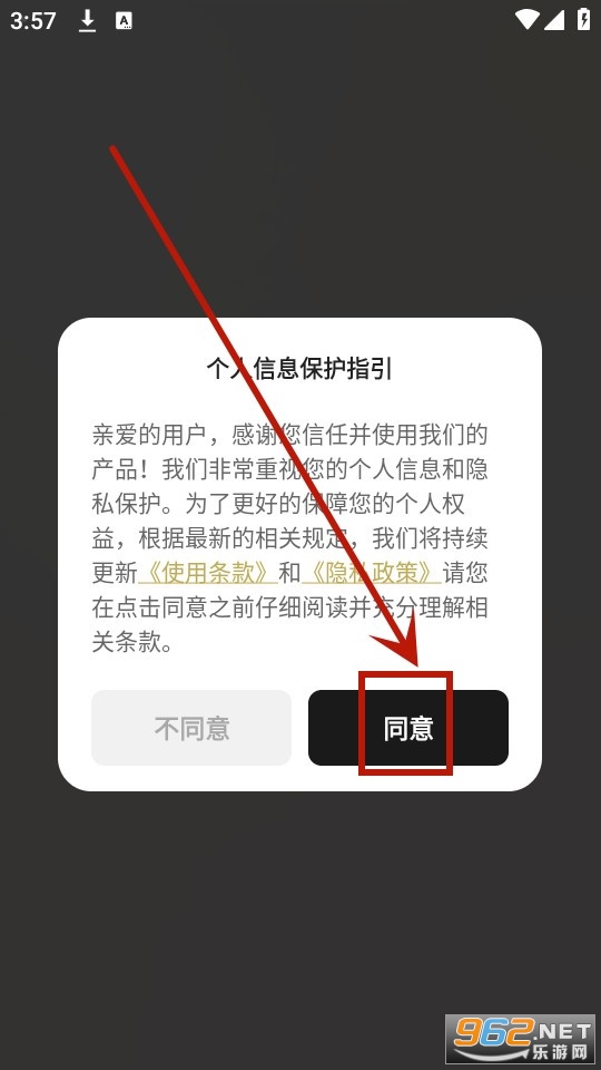 ai穿搭神器