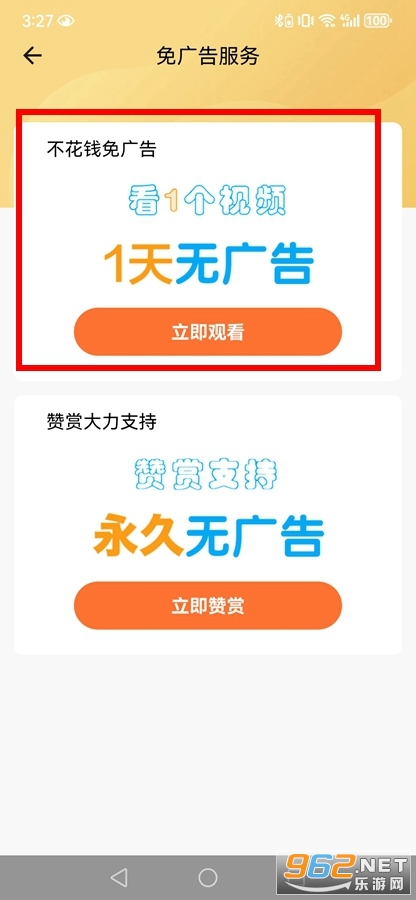 文本朗读器app