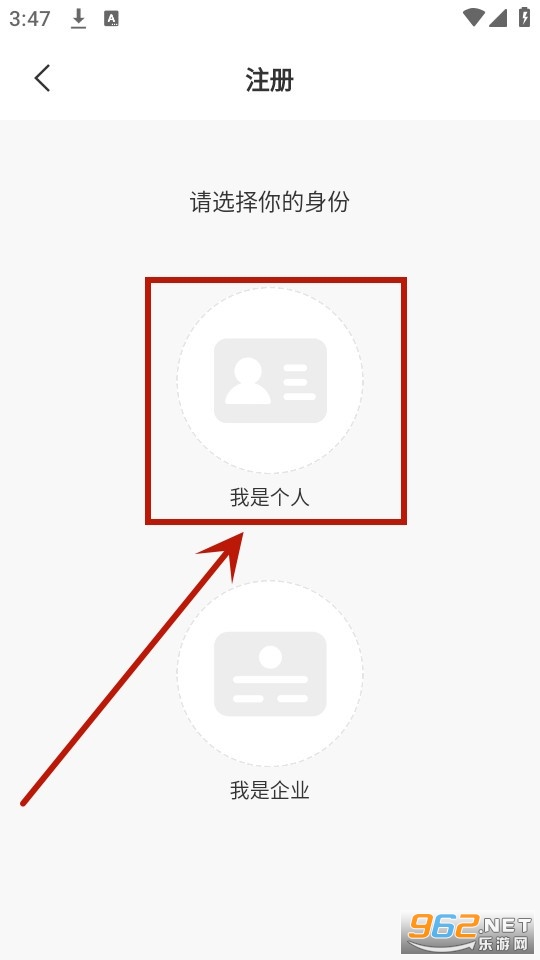 种粮一体化