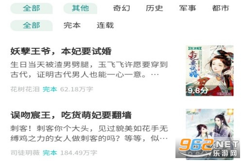 启信小说app