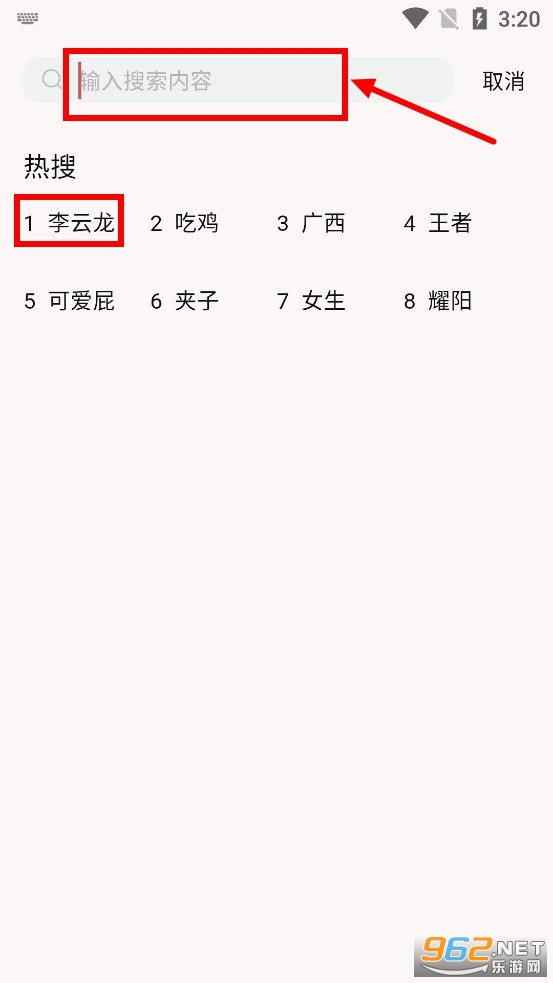 一秒变声器软件