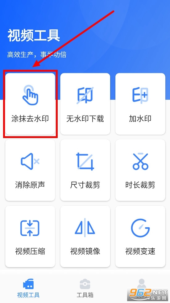 自媒体工具箱