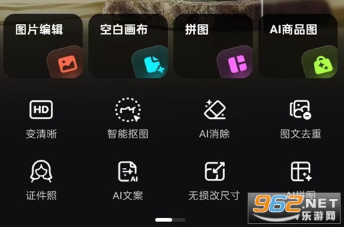 美图设计室免费版app