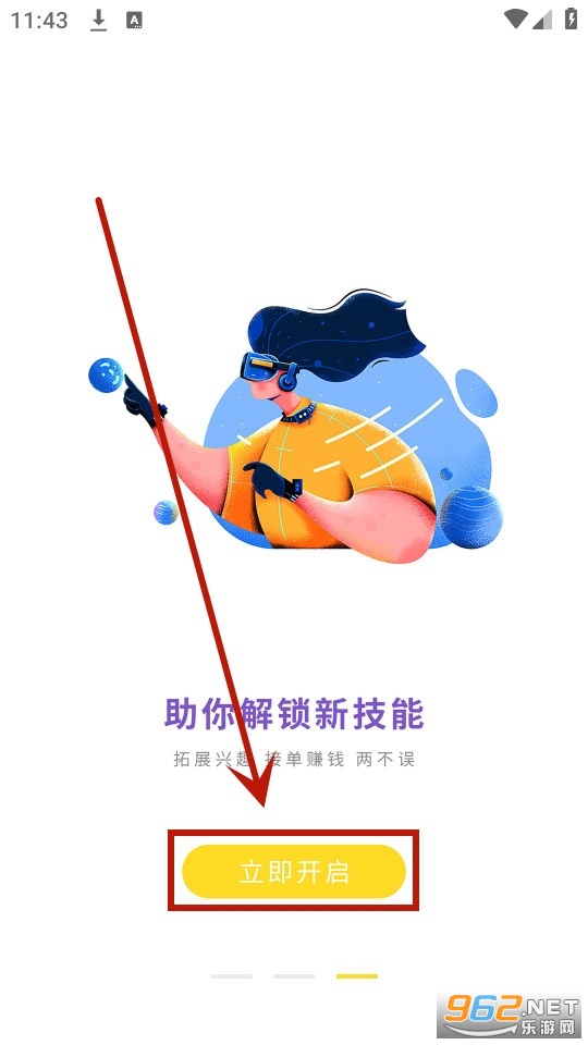 匠马画堂
