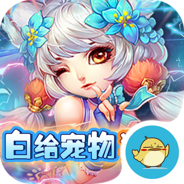 勇闯女儿国