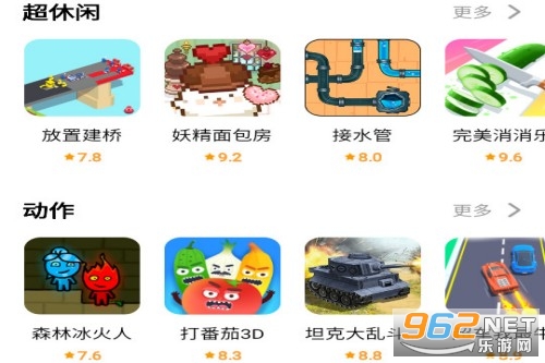 悦玩乐园