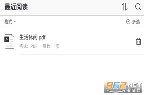稻壳阅读器墨水屏版(稻壳阅读器Ink)
