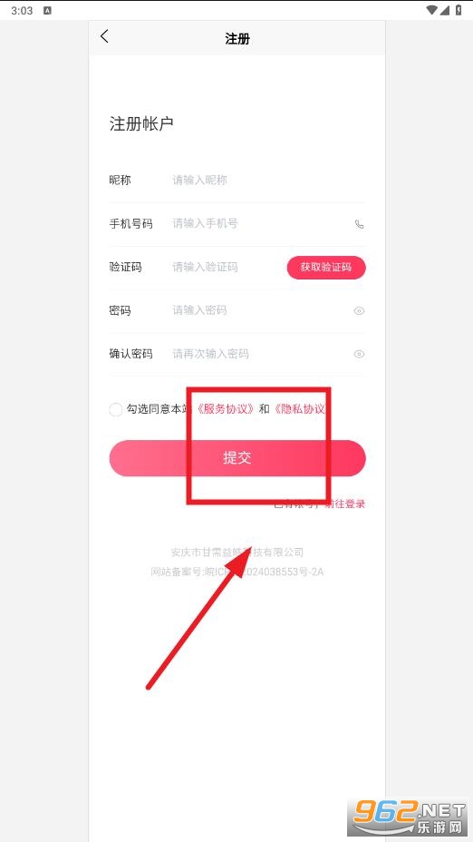 全民焕昌优选网商城app