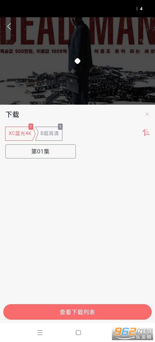 橘子视频5.0.10免广告