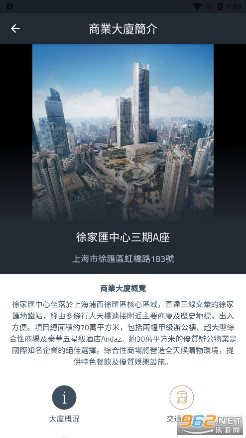顺心办公易