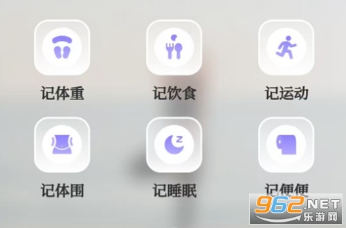 瑜伽yoga减肥瘦身软件