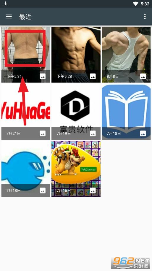 nufa软件
