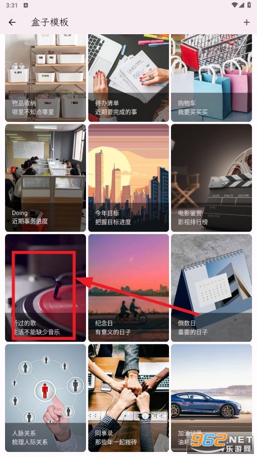 卡片笔记软件