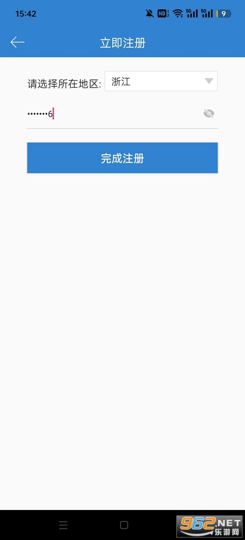 自考过程考核app