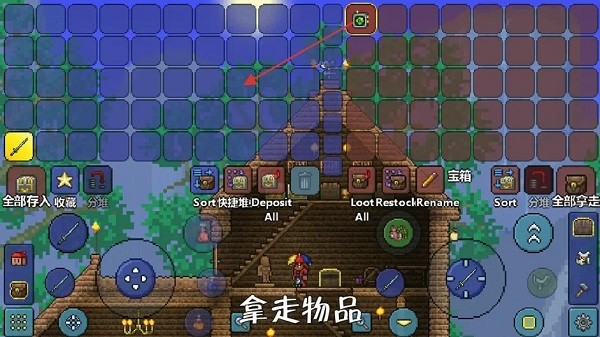 泰拉瑞亚解锁全地图指令