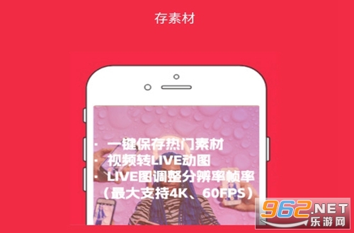 红薯秀免费版