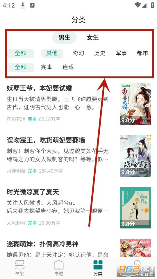 启信小说app