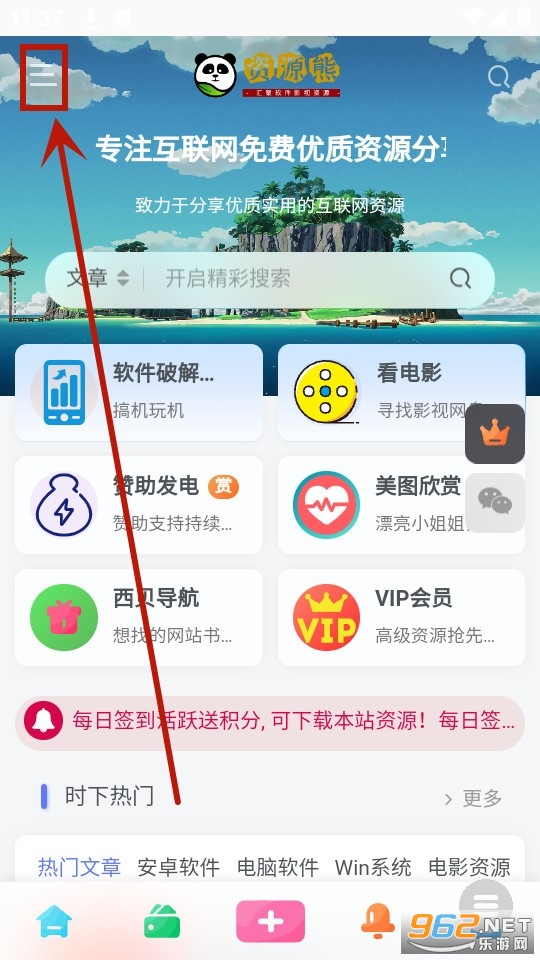 资源熊