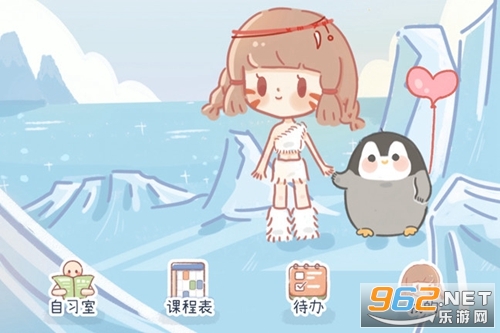 点点时光app
