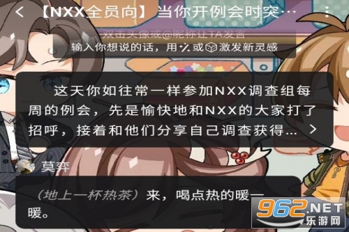 闪令