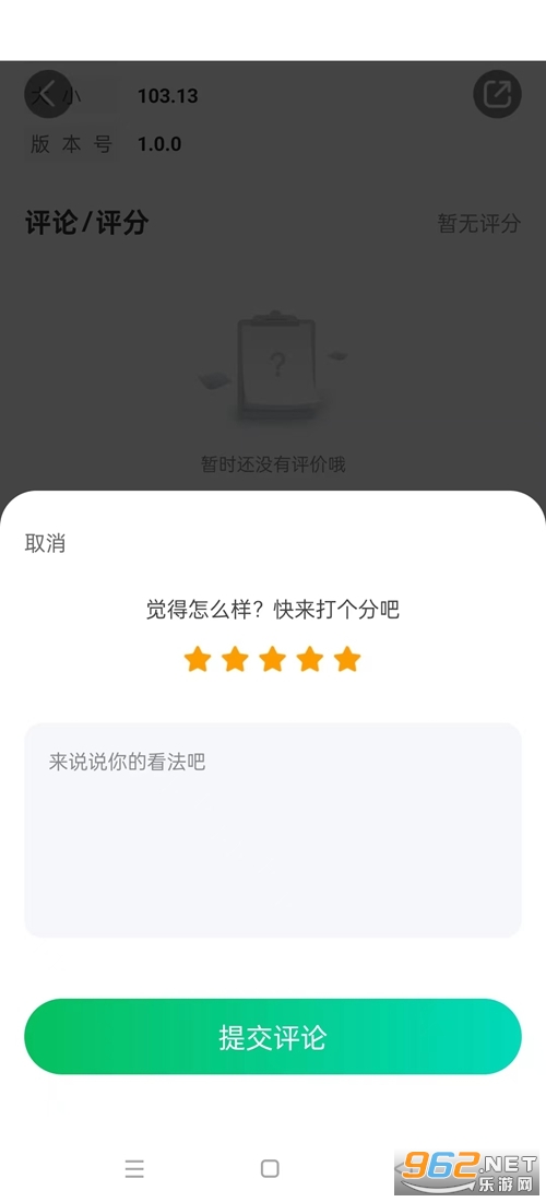456变态版手游平台最新版