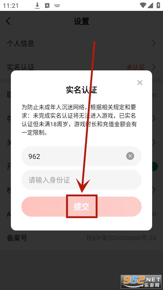 悦玩乐园