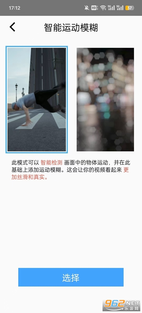 TimeCut补帧慢动作编辑器