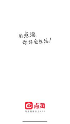 杏仁直播免费版