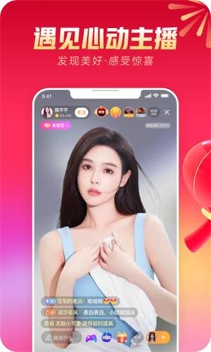 宝贝live直播