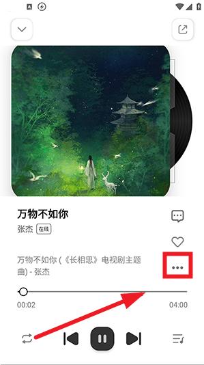 音乐下崽app