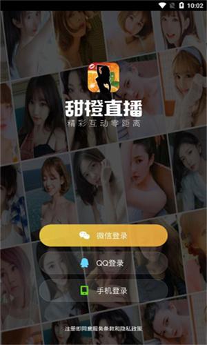 凤蝶视频直播