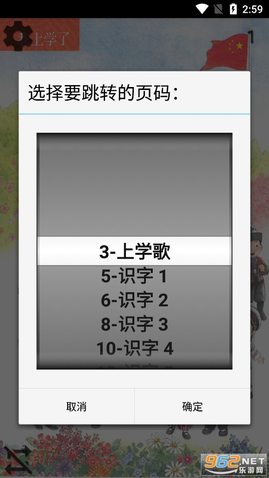 小学语文一年级上部编版 小学语文一年级上部编版